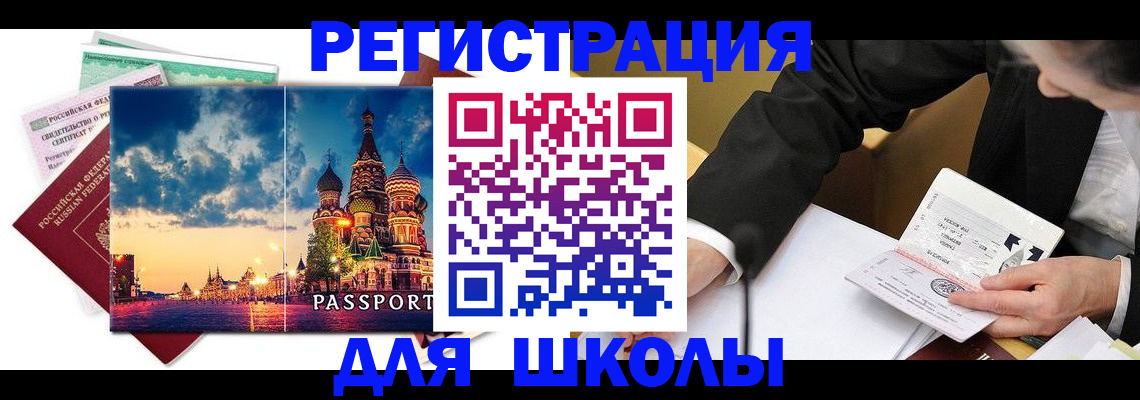 форма 3 в Тогучине