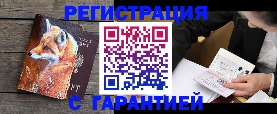 регистрация для дет. сада в Тогучине