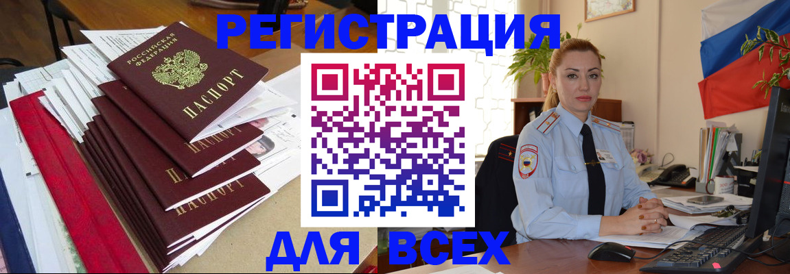 регистрация для школы в Тогучине