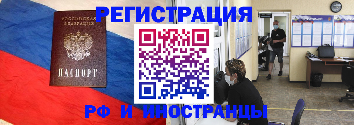 найти адрес прописки в Тогучине